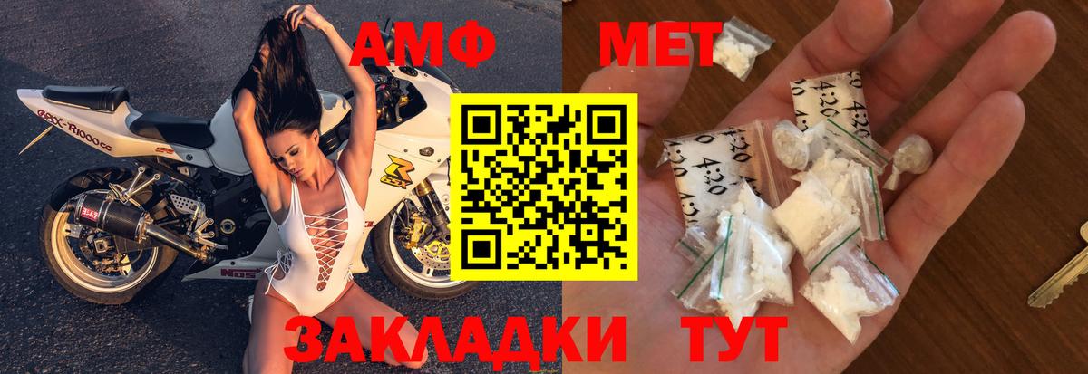 Аргун  АМФ  Вход с VPN  Амфетамин Premium 