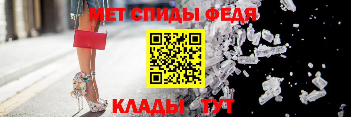 Amphetamine Розовый Аргун