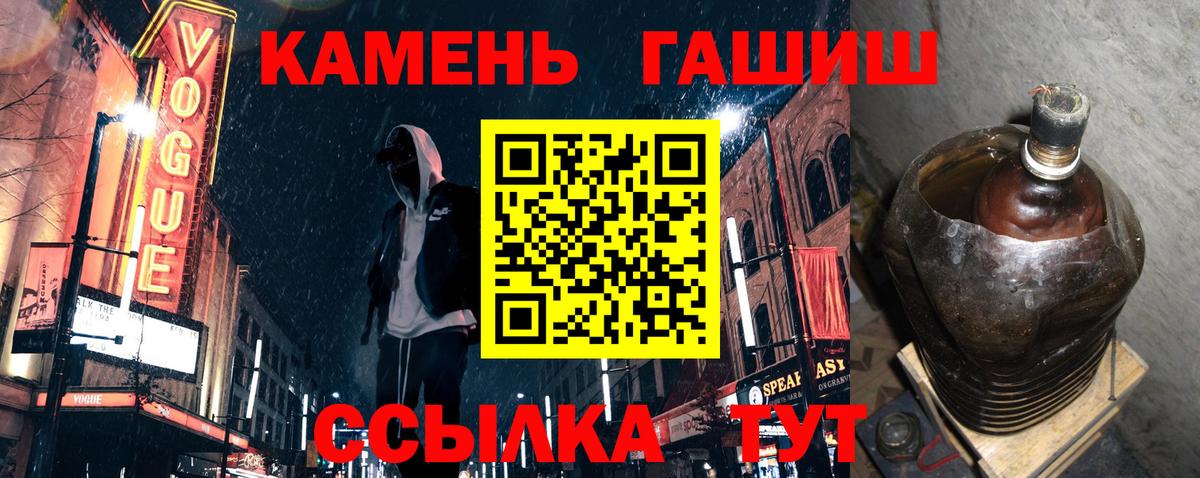 Аргун  Гашиш убойный  ГАШ Изолятор  Вход с VPN 