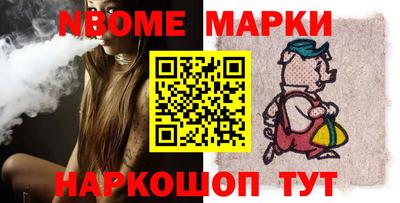 дмт Апрелевка