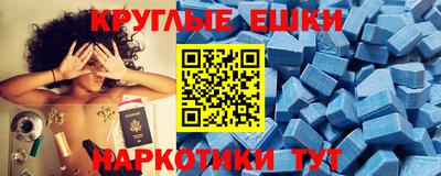 винт Балаково