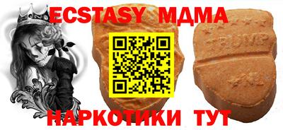 мдпв Апшеронск