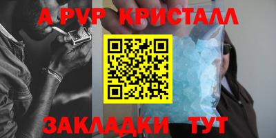 метадон Аргун