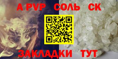 мдпв Апшеронск