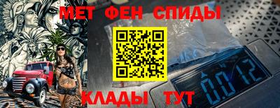 метадон Аргун