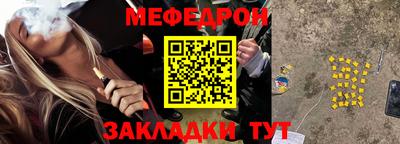 мдпв Апшеронск