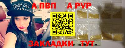 метадон Аргун