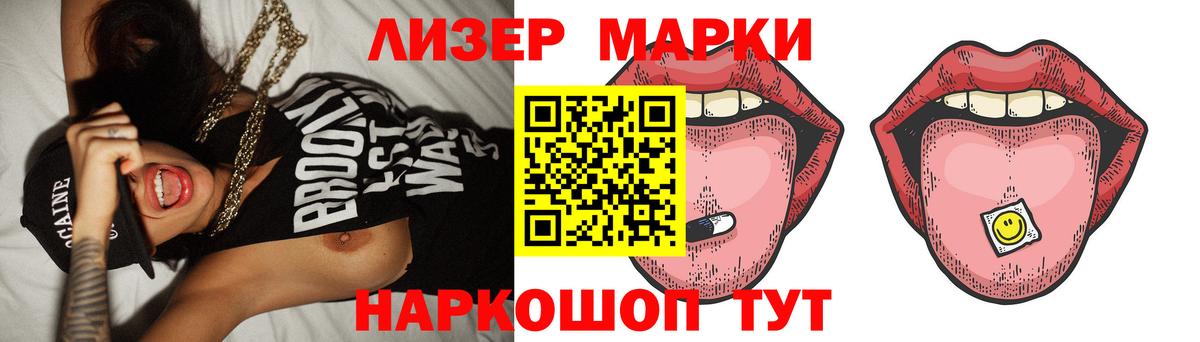 Лсд 25 экстази ecstasy  Вход с VPN  LSD-25 экстази  Аргун  LSD-25 экстази ecstasy 