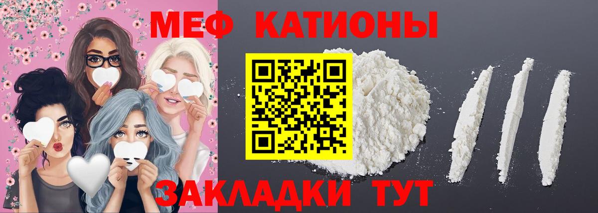 Меф  Меф  Мефедрон мяу мяу  Аргун  Вход с VPN  Мефедрон мяу мяу 