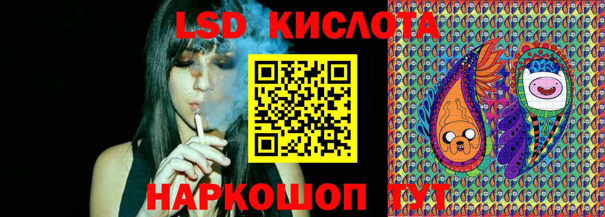 купить   Вход с VPN  Аргун  Марки 25I-NBOMe 1500мкг 