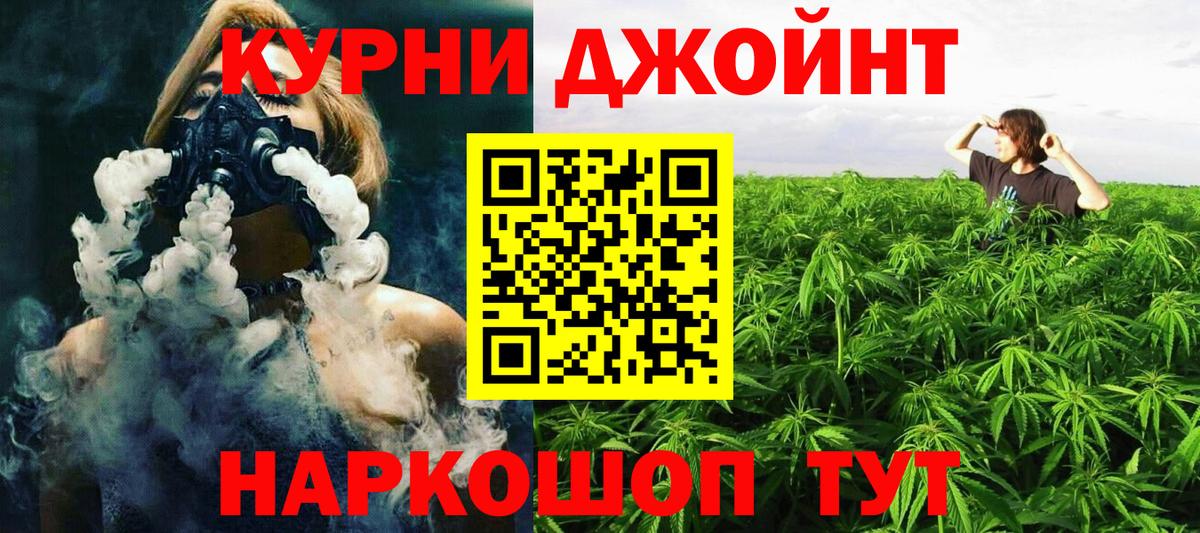 Конопля ГИДРОПОН  Конопля LSD WEED  Вход с VPN  Каннабис VHQ  Аргун  Канабис планчик 