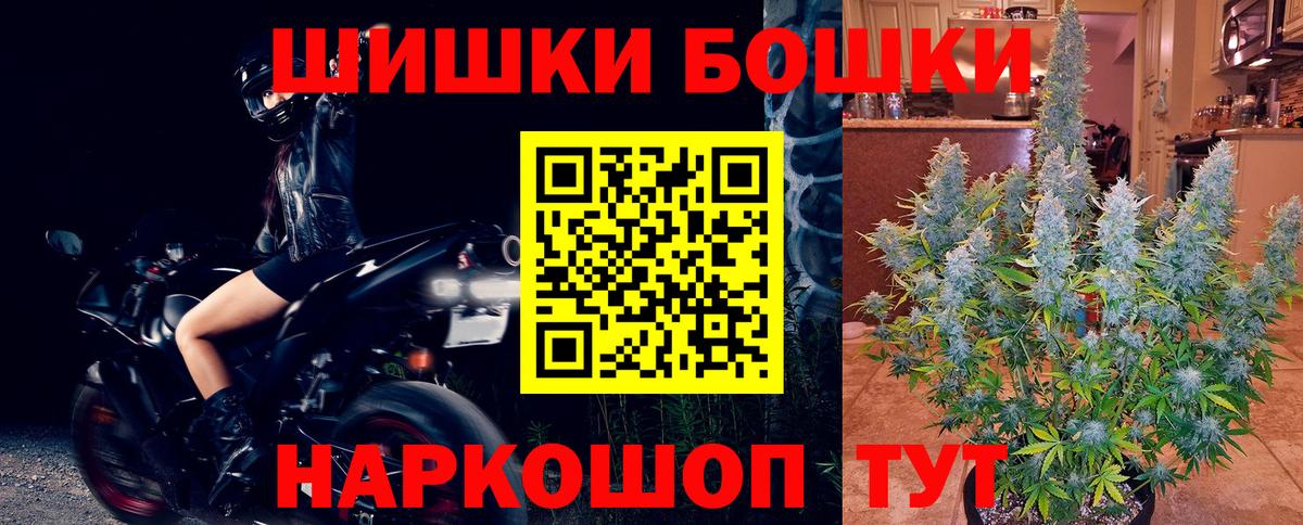 Шишки марихуана Amnesia Аргун